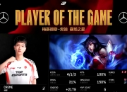 爱游戏在线-WBG鏖战HKA，JackeyLove打破历史纪录