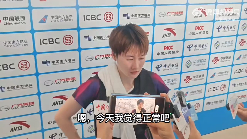 泰国队碾压中国队，陈雨菲关键制胜