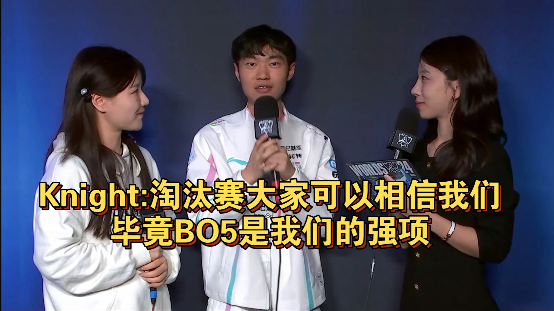 瑞士队惊险过关，下轮对手备战