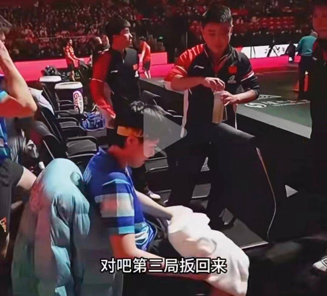 奥地利队逆转德国队，王皓关键制胜