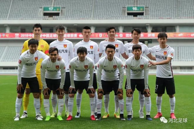 河北华夏幸福客场战平上海上港，稳固积分榜前列