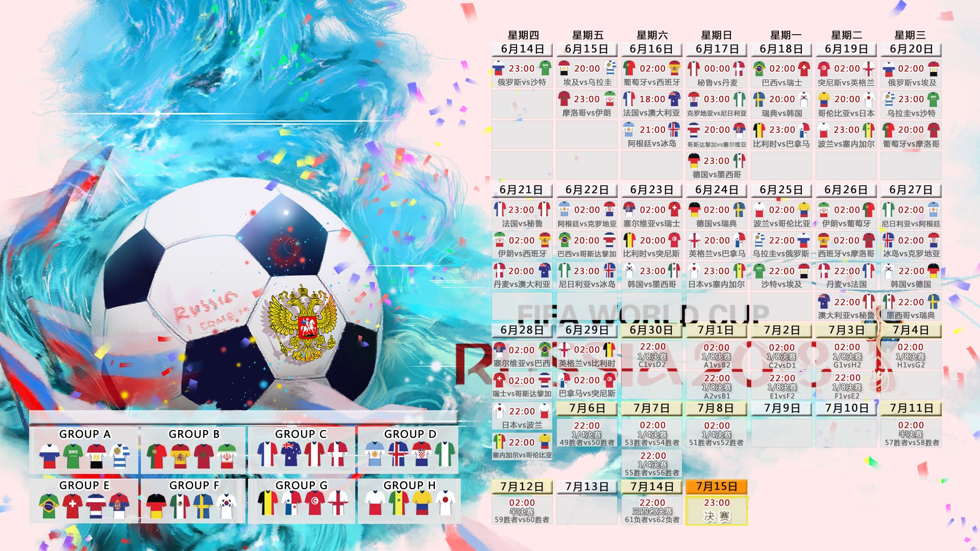 沙漠之狮的独舞，2026世界杯D组，哈基米用速度撕裂欧洲铁骑，乌兹别克斯坦爆冷掀翻斯洛伐克